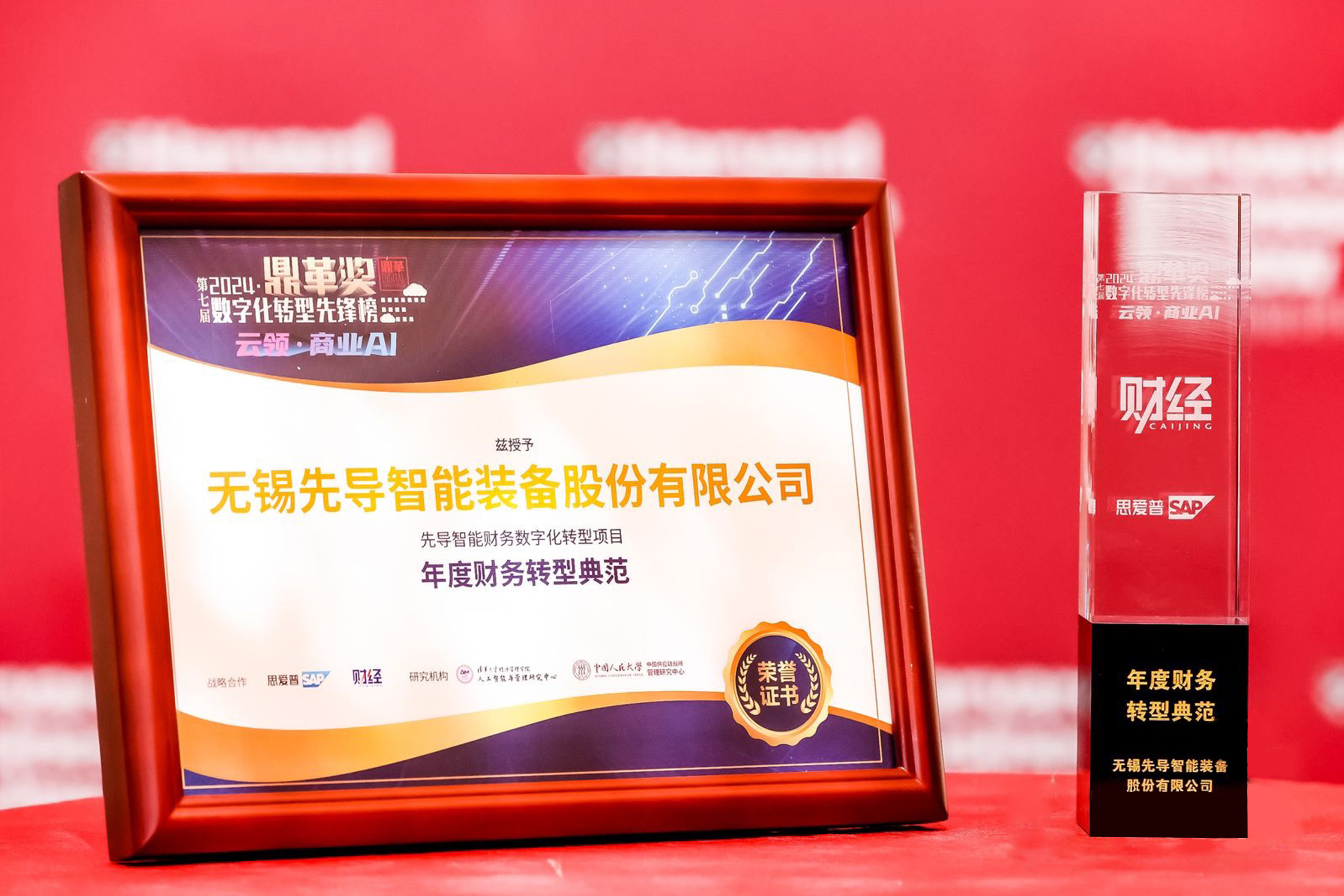 /uploads/image/2024/11/13/1731485831985414/图_2.jpg 图_2.jpg